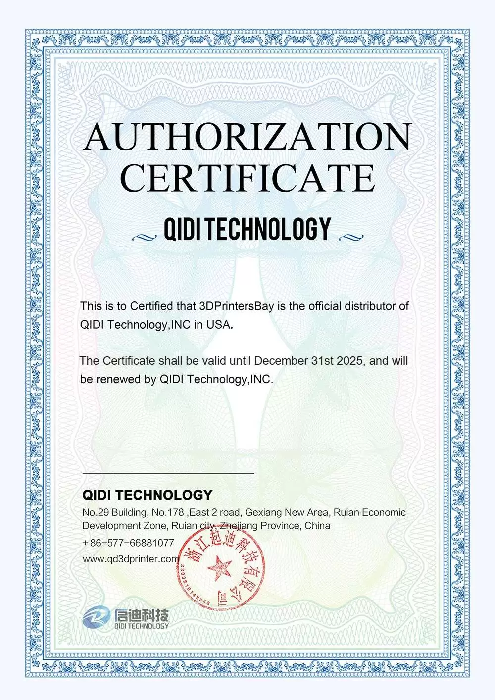 qidi usa premium reseller